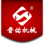返回首頁 福建省晉江市晉佑機(jī)械有限公司